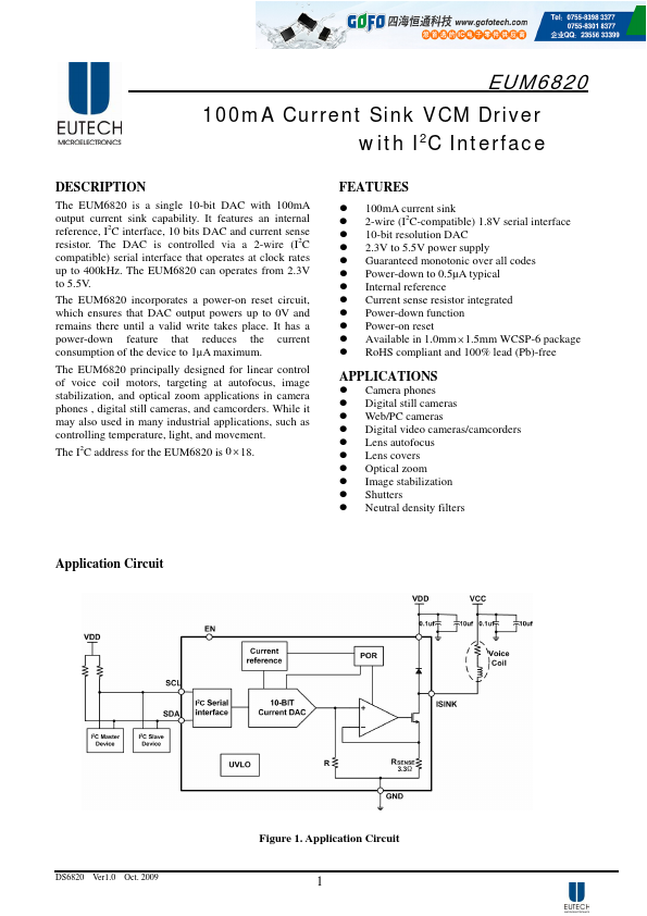 EUM6820HIR1