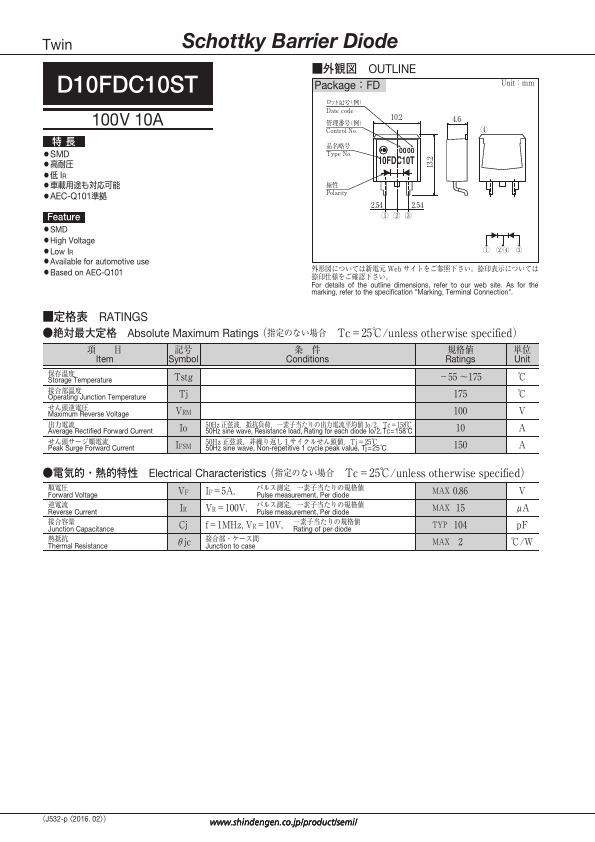 D10FDC10ST