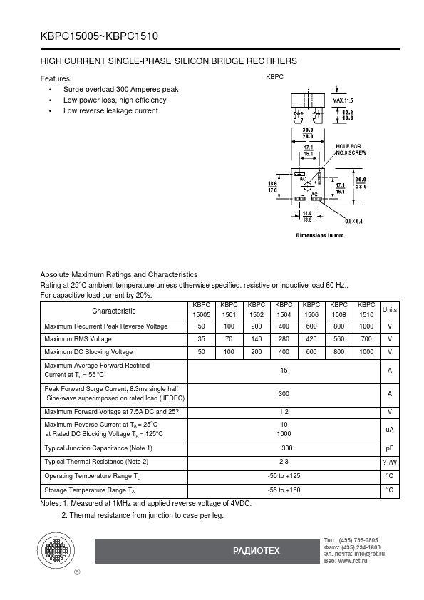 KBPC15005 SEMTECH