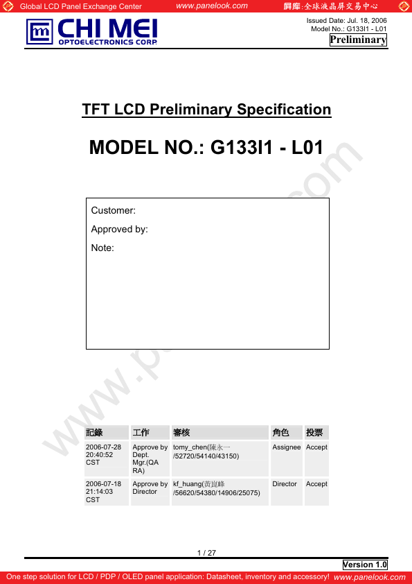 G133I1-L01 CMI MEI