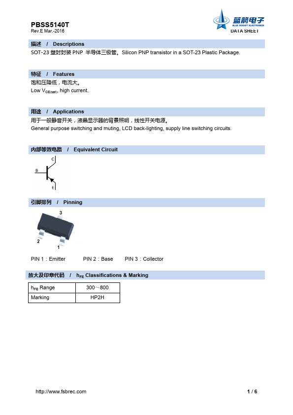 PBSS5140T