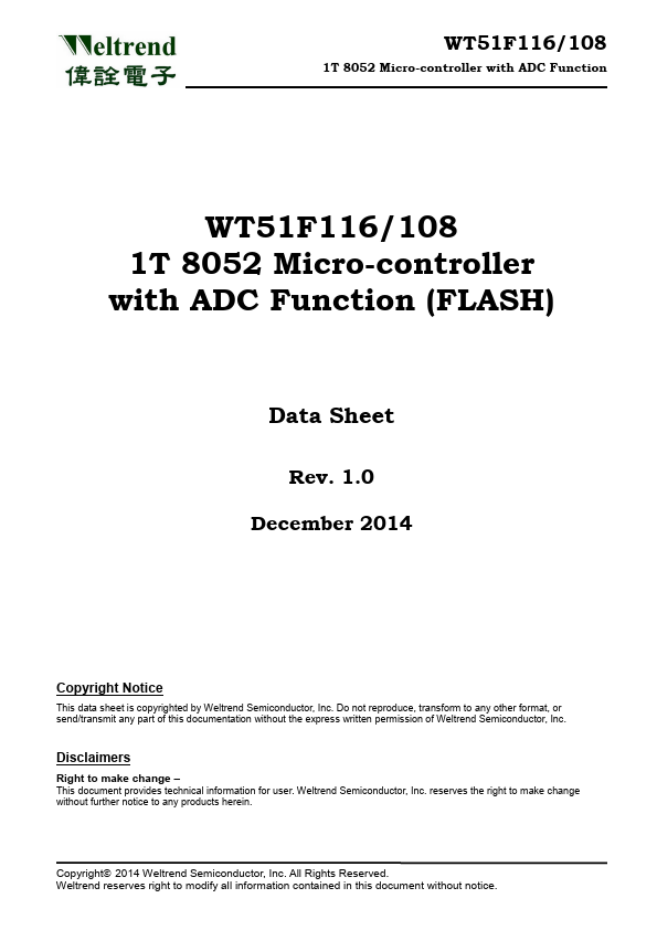 <?=WT51F116?> डेटा पत्रक पीडीएफ