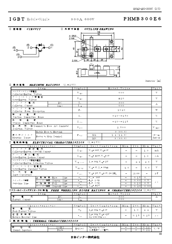 <?=PHMB300E6?> डेटा पत्रक पीडीएफ