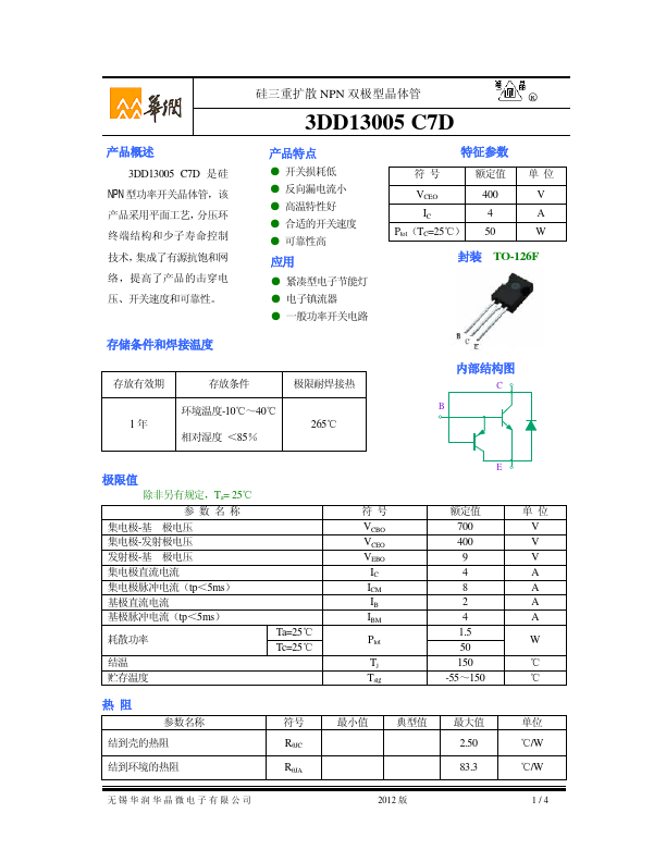 <?=3DD13005C7D?> डेटा पत्रक पीडीएफ