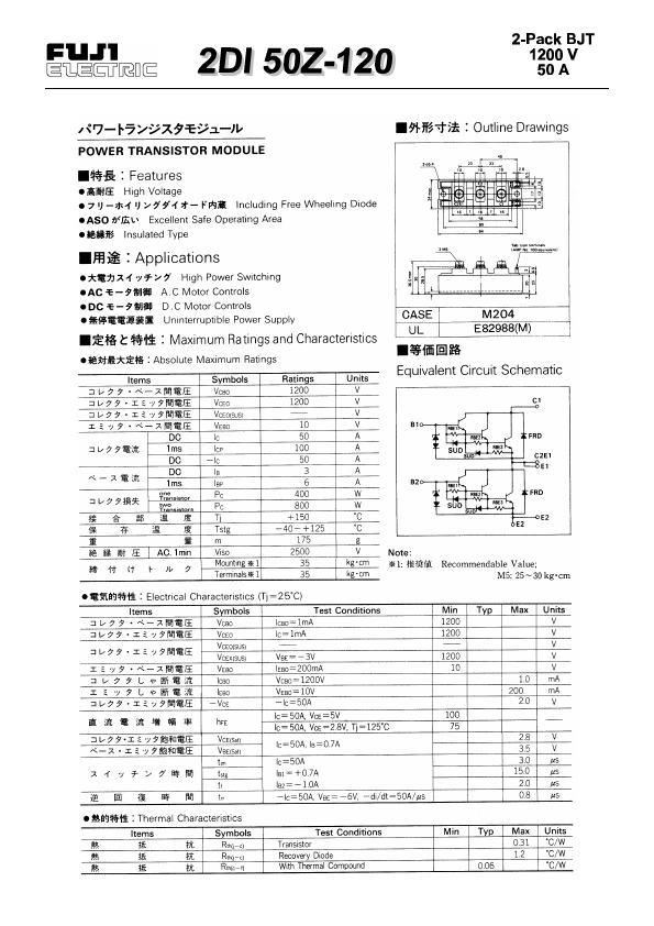 2DI50Z-120