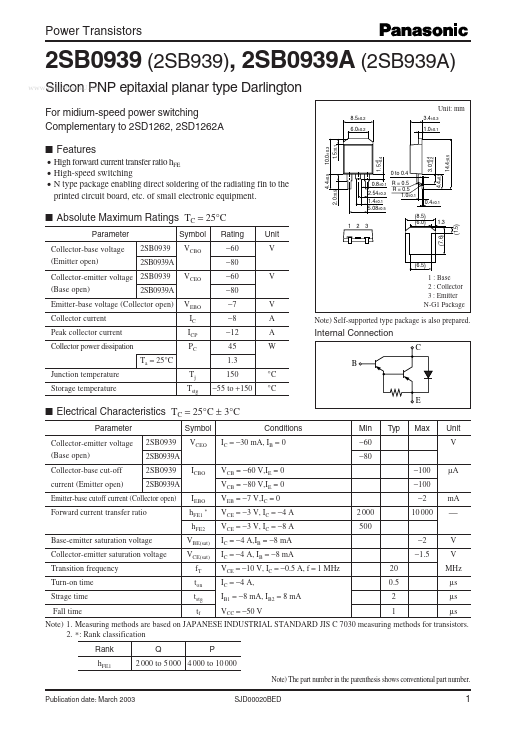 2SB0939A