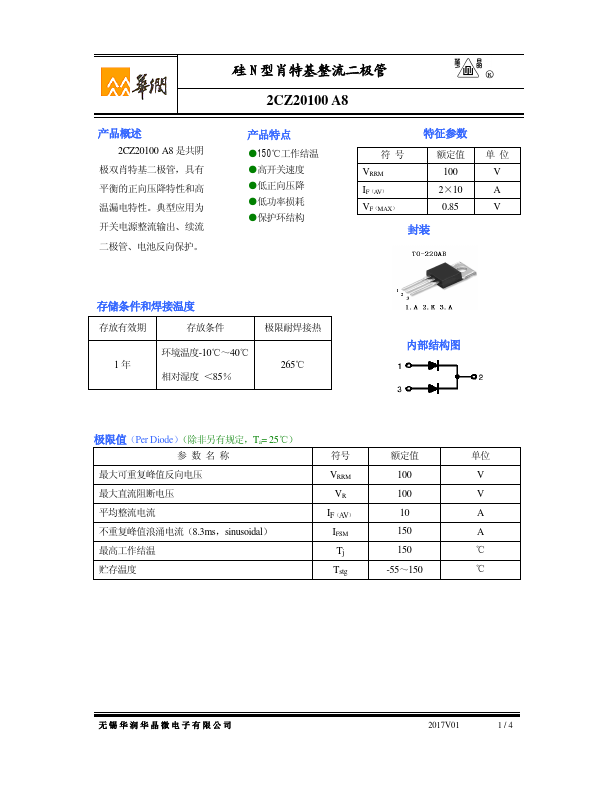 <?=2CZ20100A8?> डेटा पत्रक पीडीएफ