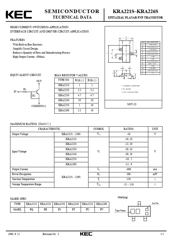 KRA222S KEC