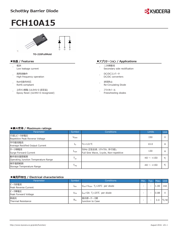 FCH10A15