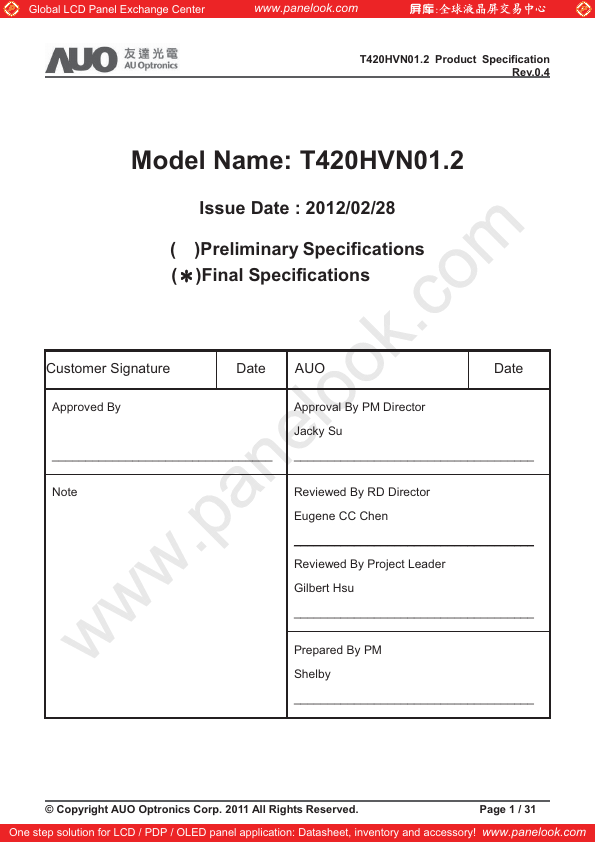 <?=T420HVN01.2?> डेटा पत्रक पीडीएफ