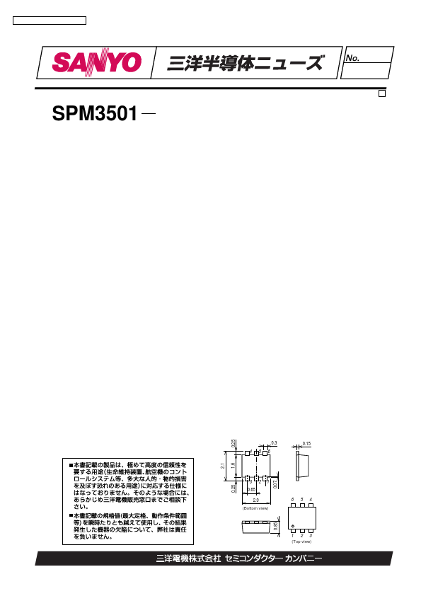 SPM3501