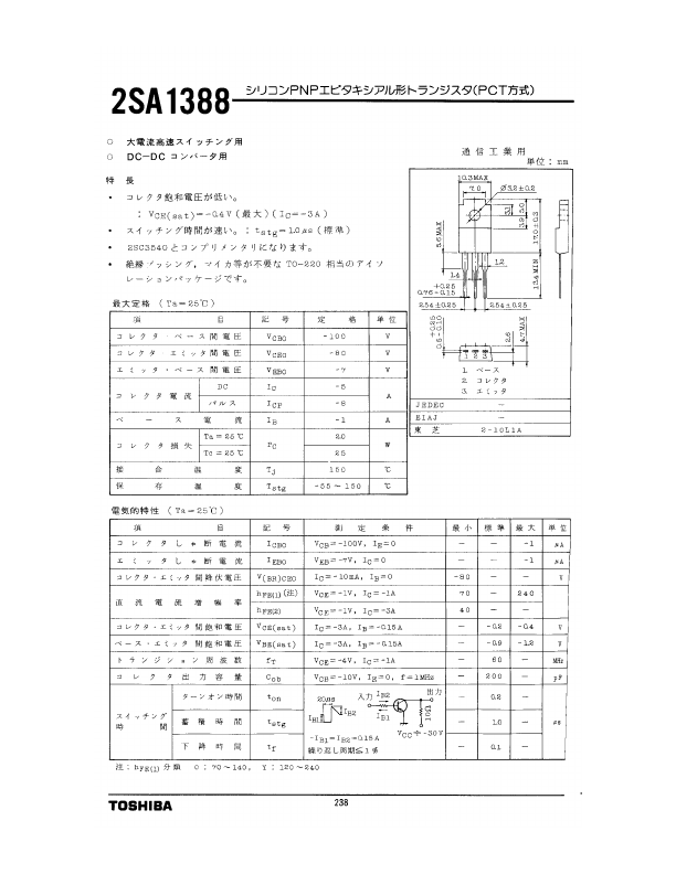 2SA1388