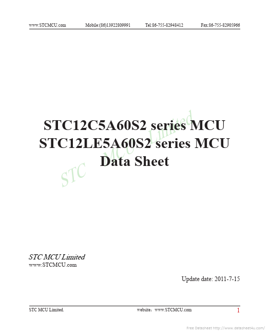 <?=STC12C5A08S2?> डेटा पत्रक पीडीएफ