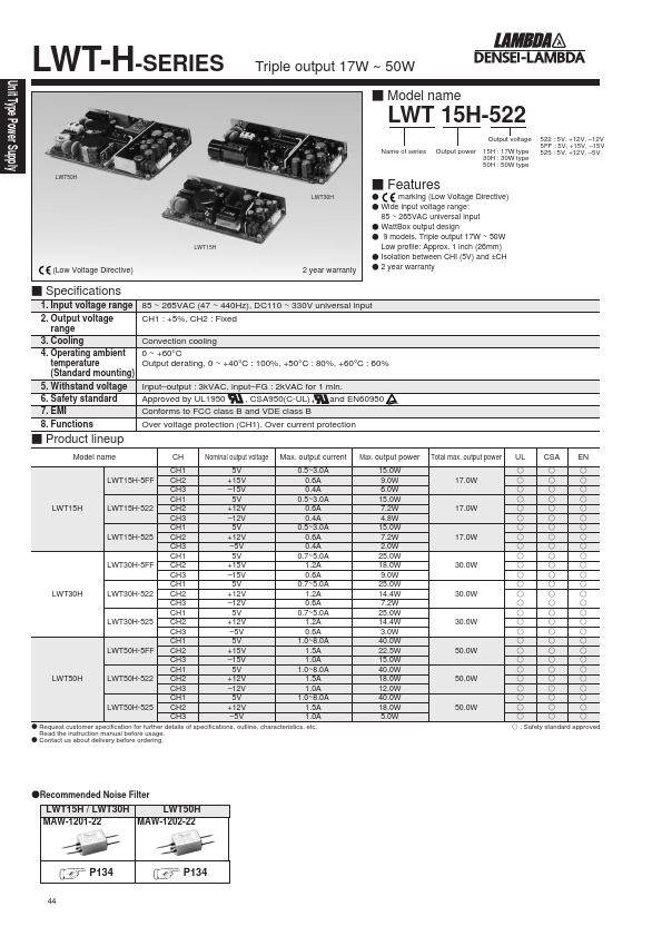 LWT50H-522