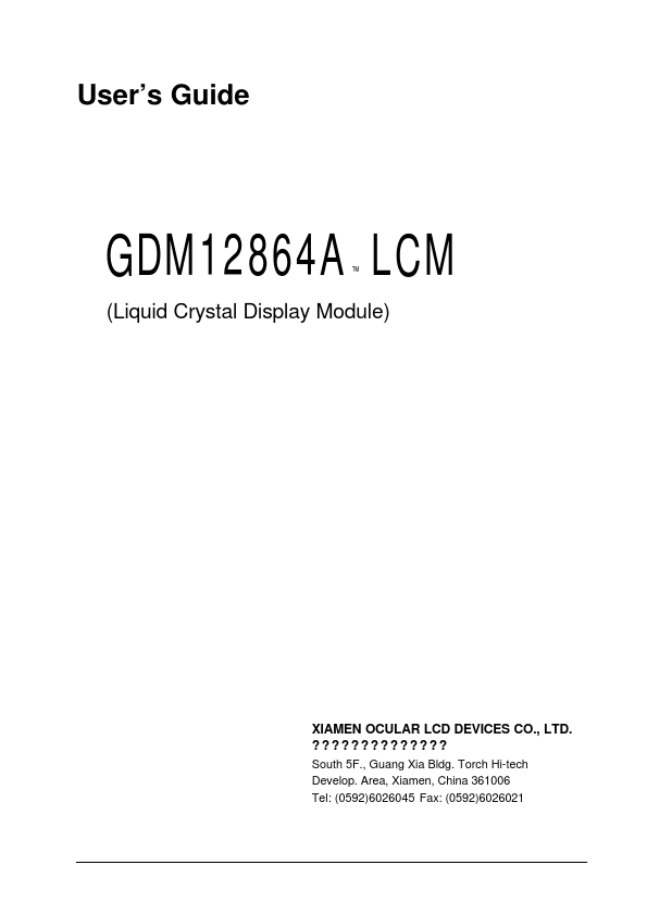 GDM12864A