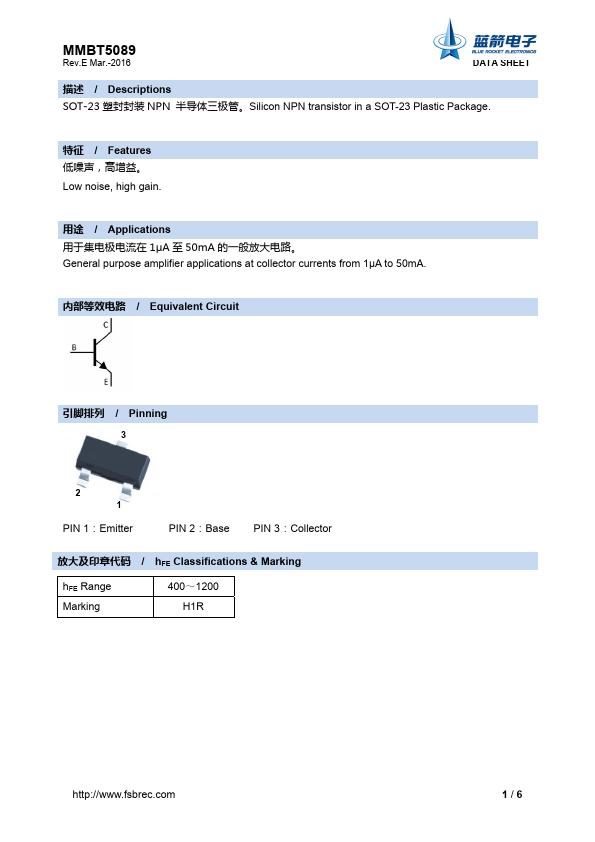 MMBT5089 BLUE ROCKET ELECTRONICS