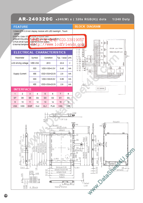 <?=AR-240320C?> डेटा पत्रक पीडीएफ