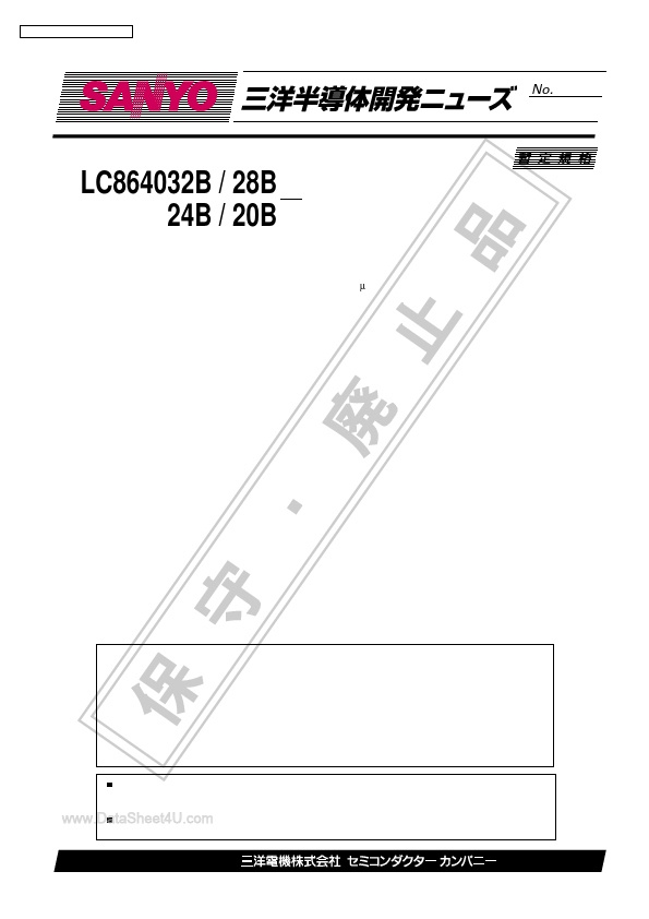 LC864020B Sanyo Semiconductor