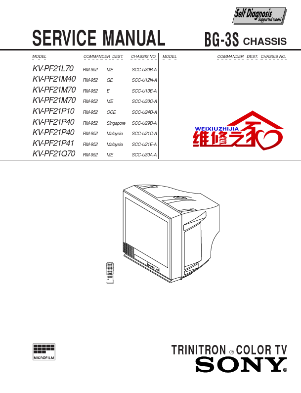 KV-PF21P41 Sony