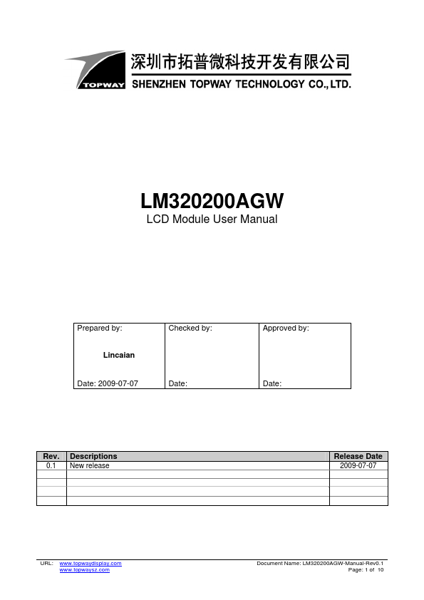 LM320200AGW