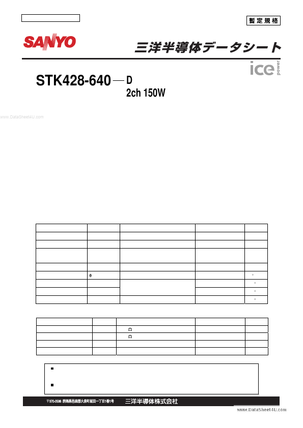 STK428-640