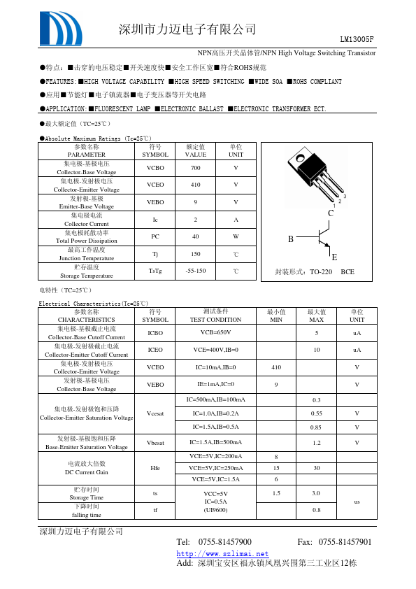 LM13005F Mai Li Electronics