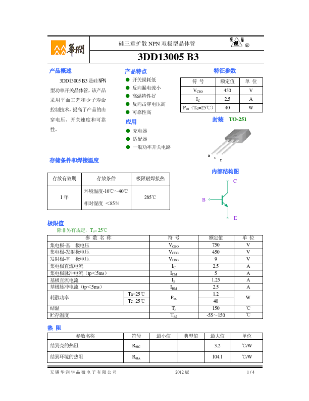 3DD13005B3