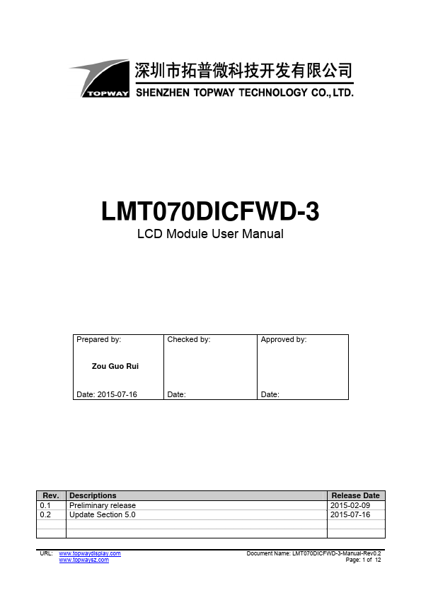 <?=LMT070DICFWD-3?> डेटा पत्रक पीडीएफ