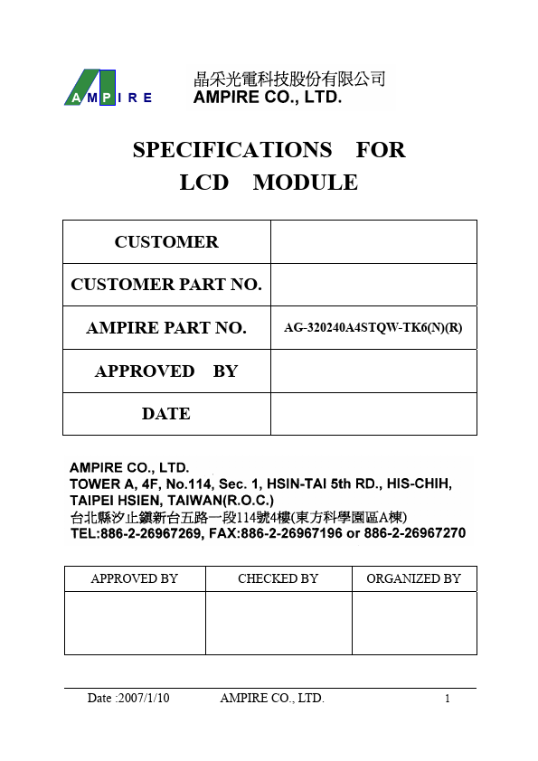 AG-320240A4STQW-TK6 Ampire