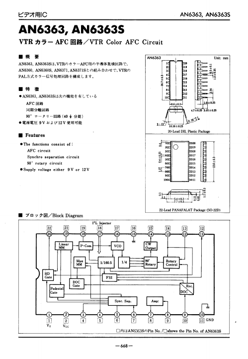 AN6363 Matsushita