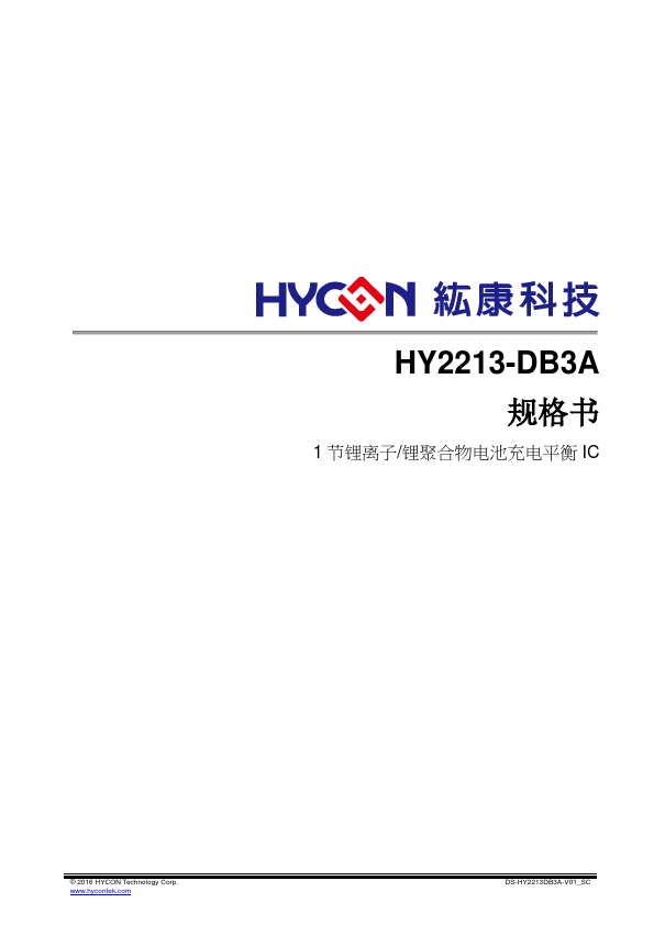 HY2213-DB3A HYCON