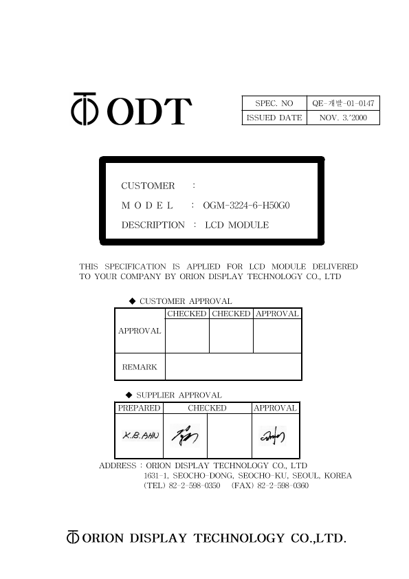 <?=OGM-3224-6-H50G0?> डेटा पत्रक पीडीएफ