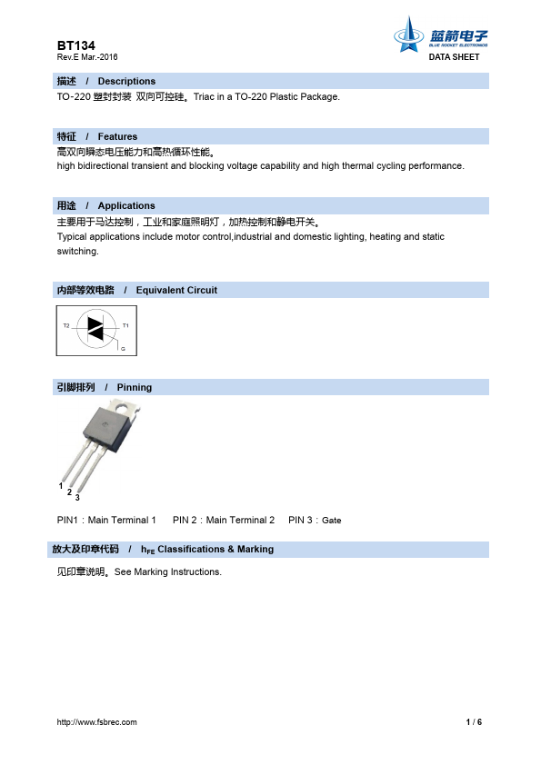 BT134 BLUE ROCKET ELECTRONICS