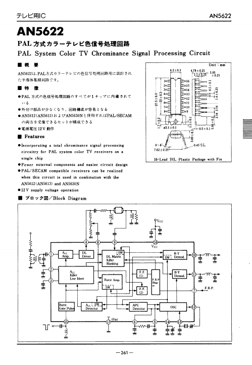 AN5622 Matsushita Electric