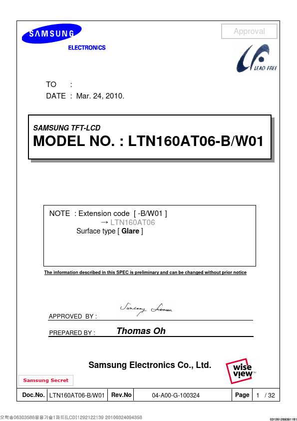 LTN160AT06-W01
