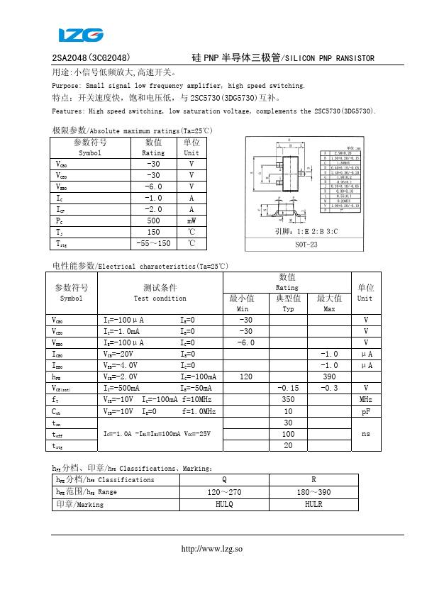 <?=3CG2048?> डेटा पत्रक पीडीएफ