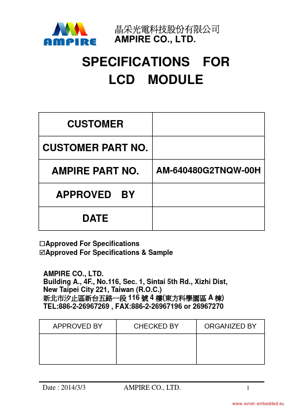 AM-640480G2TNQW-00H