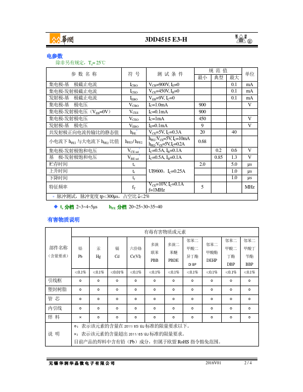 3DD4515E3-H