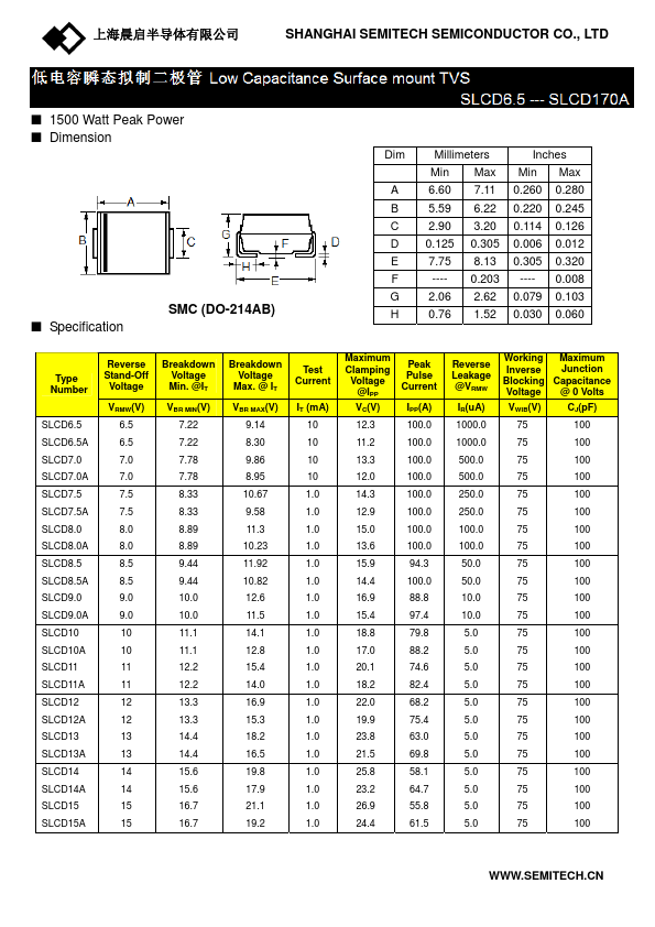 SLCD8.0 SEMITECH