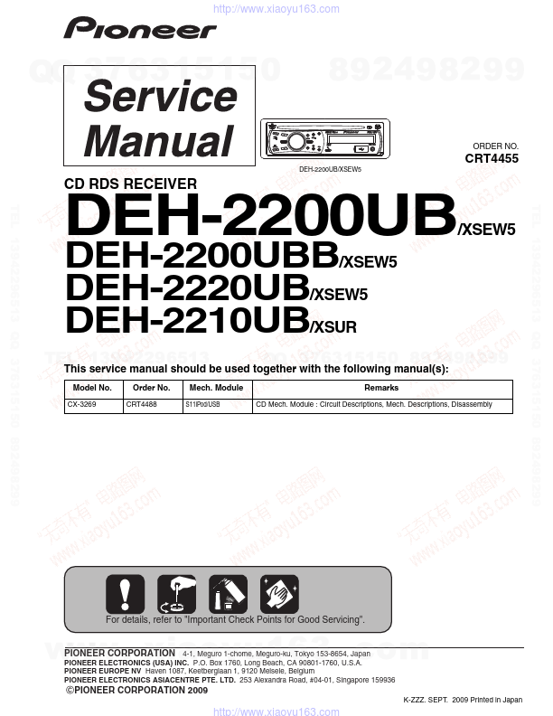 DEH-2200UB