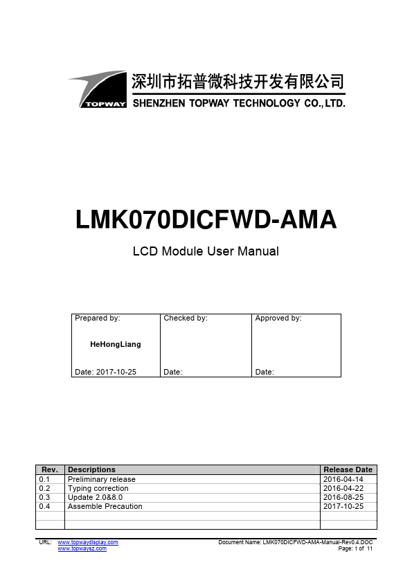 LMK070DICFWD-AMA