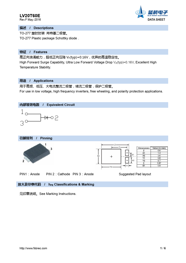 LV20T60E