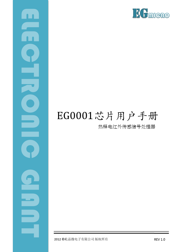 EG0001