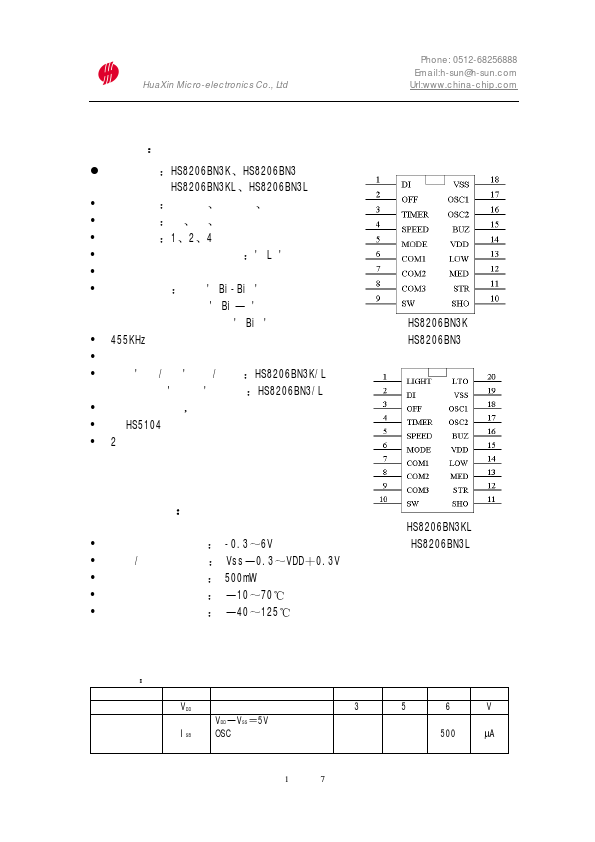 HS8206BN3L HuaXin Micro-electronics