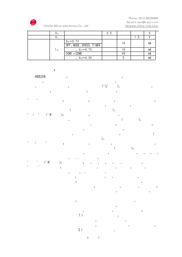 HS8206BN3L