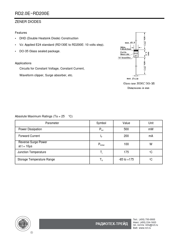 <?=RD7.5EB?> डेटा पत्रक पीडीएफ