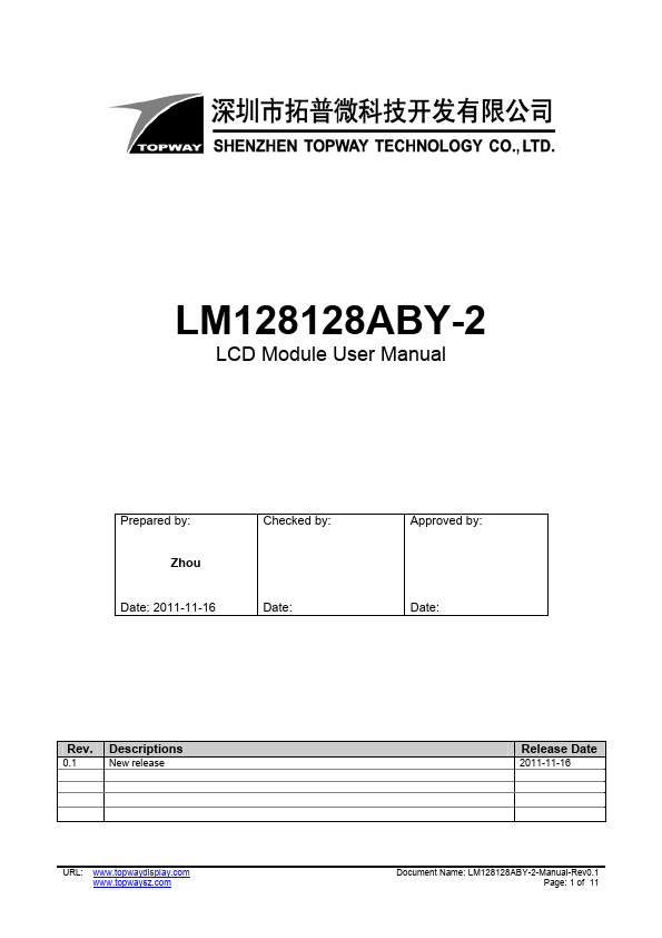 LM128128ABY-2