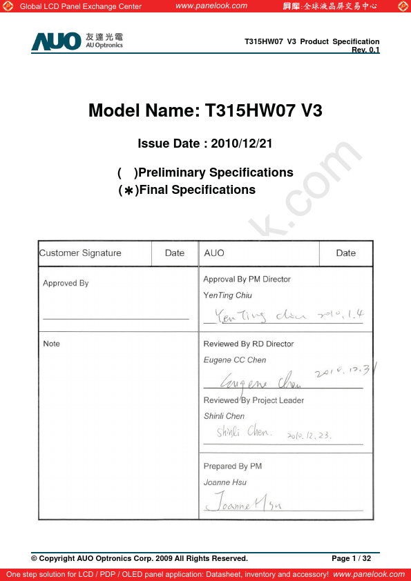 <?=T315HW07-V3?> डेटा पत्रक पीडीएफ