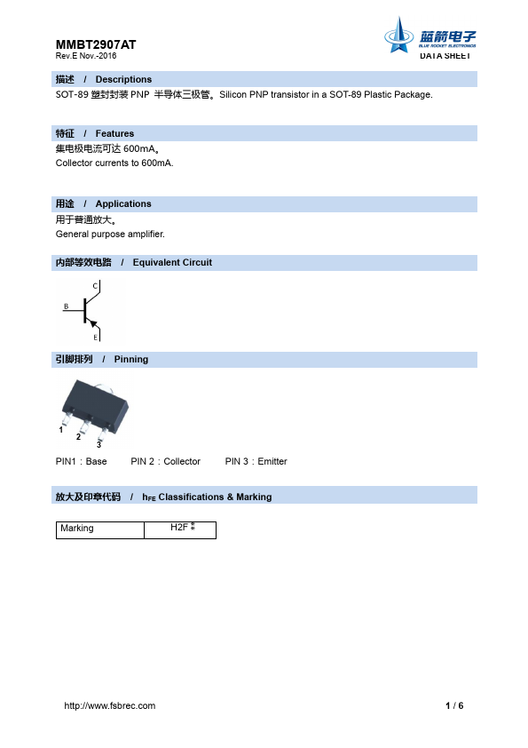 MMBT2907AT