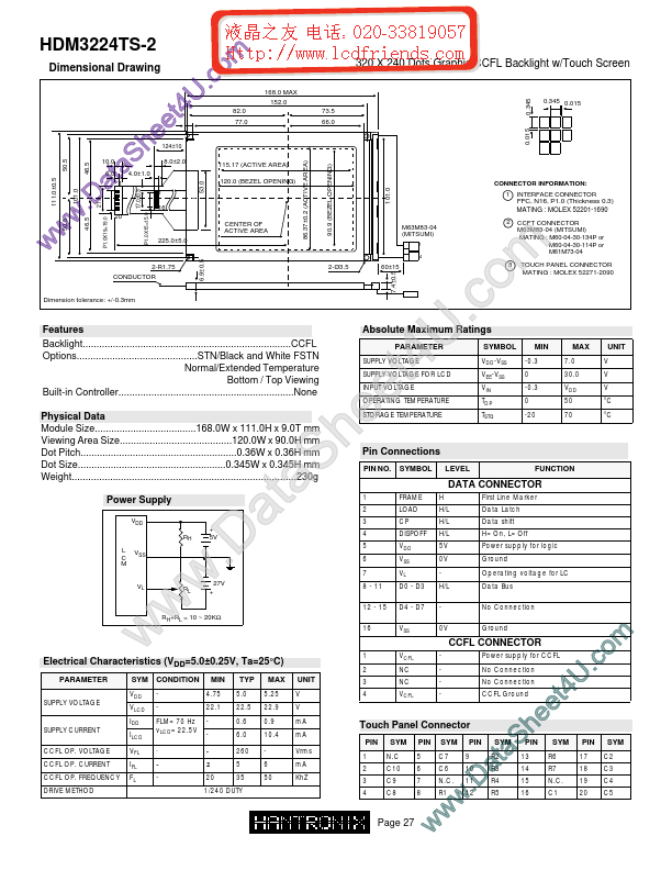 HDM3224ts-2